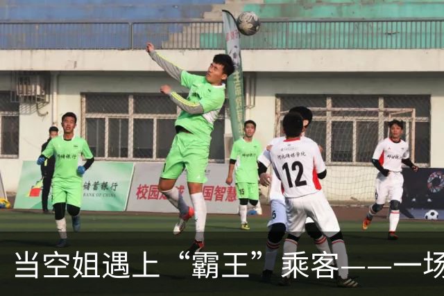 当空姐遇上“霸王”乘客——一场不该发生的低头故事