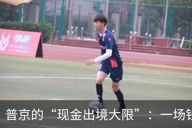 普京的“现金出境大限”：一场钱包的革命